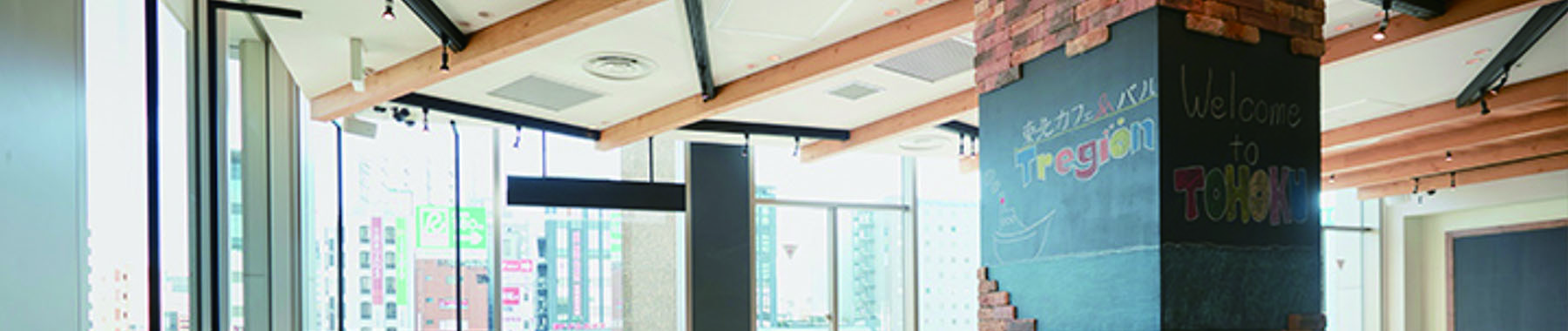 東北カフェ＆バル トレジオン_image