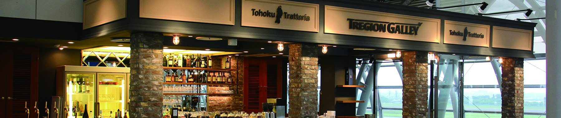 エアポートレストラン トレジオンギャレー_image