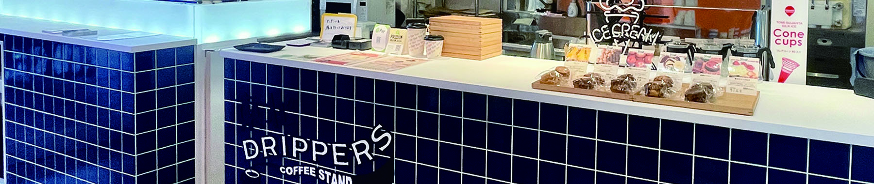 東北ドリッパーズ コーヒースタンド_image