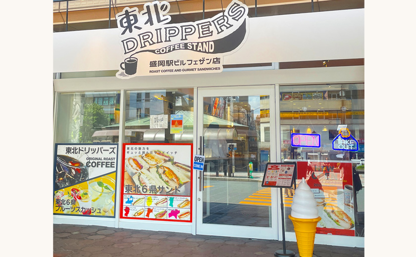 JR盛岡駅直結！待ち時間や旅行の思い出に！