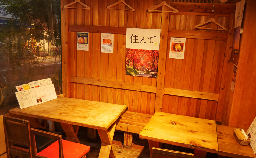 ■1階 テーブル席15席