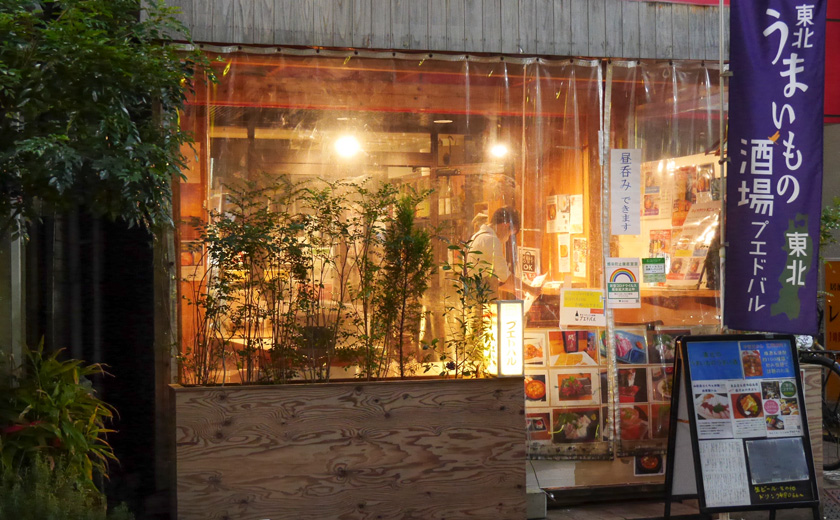 JR北千住駅東口から徒歩２分！